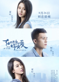 潮湿的夏天纸巾盒冷狐版