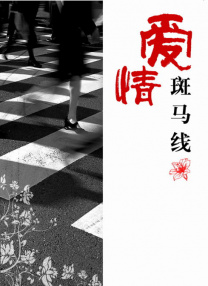 在线喷潮