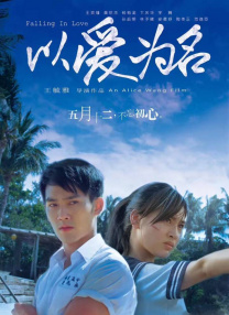 香蕉一区