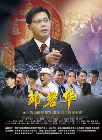 黑人操日本