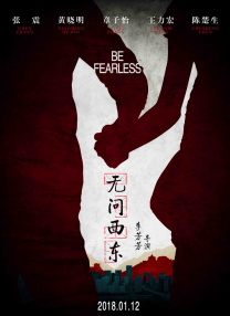 伊人四虎