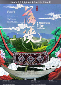爽好多水快