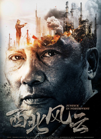 国产91边对白在线播放