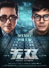 国产精品久久久久精品综合