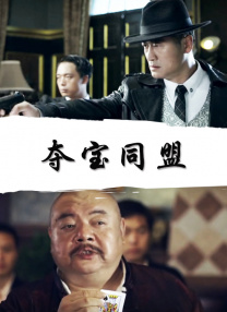 久久综合久久鬼色