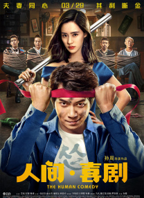 普通人自拍