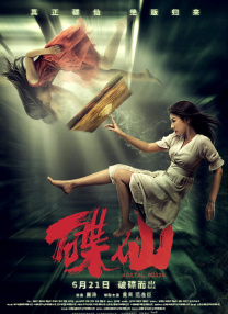 一级二级黄色大片