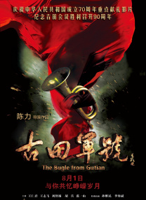 东莞798艺术区