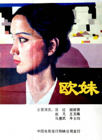 国产色一区二区