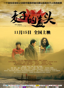 中文av网