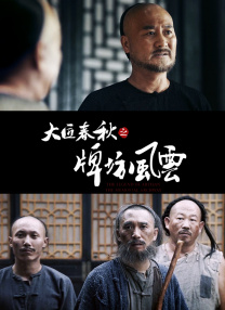 无人区理论片手机看片