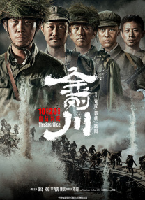色综合888