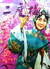 与好妈妈的亲密关系