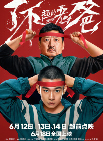 怡红院欧美
