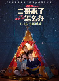 精品国产一二三区在线影院