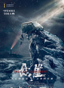国产成人一二片
