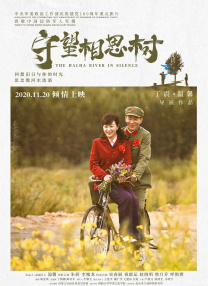 侮辱的母市场-监禁