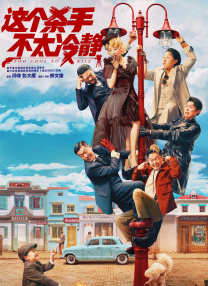 国产经典一区