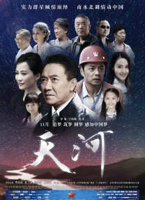 久久免费国产