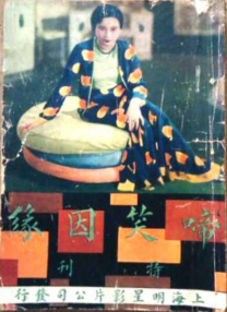 奇妙的沙龙