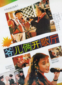 男同影院