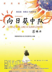 老王影院在线观看