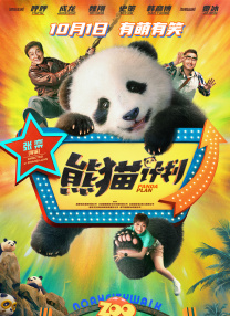 久久一本色道综合