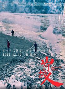 李采潭