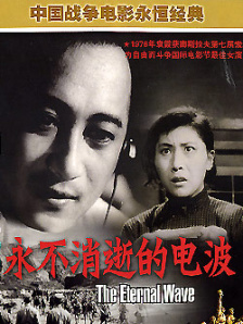 被雨淋湿