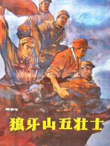 99久久精品免费看国产一区二区三区