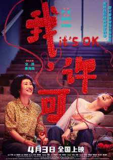 西西全球最大胆人体