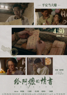 成人午夜大片