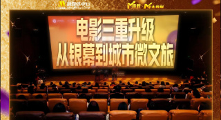 伊人久久大香线蕉综合高清