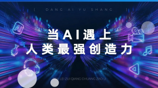 多人番号