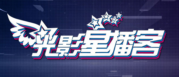 二区在线观看